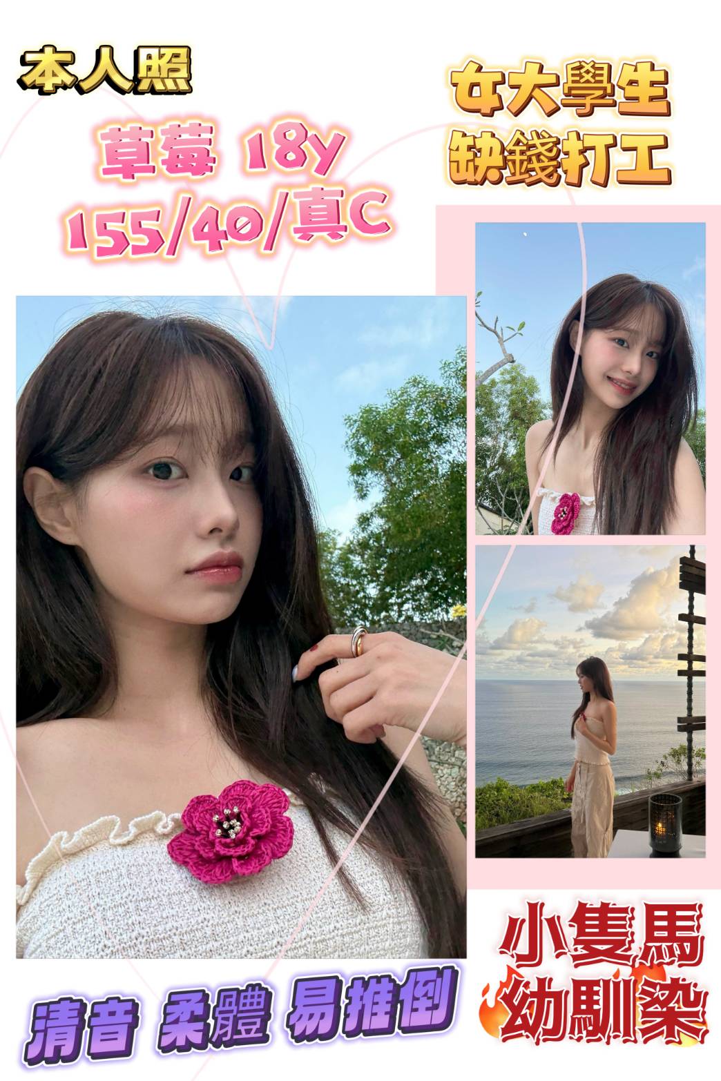 仟色彰投外送 紫煙 魅惑小腿 北一學妹